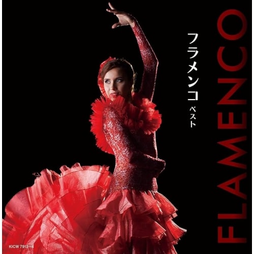 CD / �I���j�o�X / �L���O�E�X�[�p�[�E�c�C���E�V���[�Y �t�������R �x�X�g (����t)