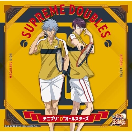 CD / テニプリ"D"オールスターズ / SUPREME DOUBLES (仁王雅治&柳生比呂士ジャケット) (初回生産限定盤)_0