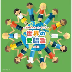 CD / ���w�E���� / �L���O�E�X�[�p�[�E�c�C���E�V���[�Y �`�������̃z�[���E�\���O�`���E�̈����� �x�X�g (�̎��t)