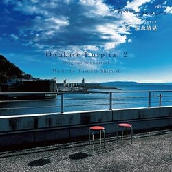 CD / �������W / NHK �y�j�h���} ���ʂ�z�X�s�^��2 �I���W�i���E�T�E���h�g���b�N