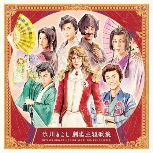 CD / �X�삫�悵 / �X�삫�悵 ������̏W