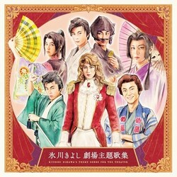 CD / �X�삫�悵 / �X�삫�悵 ������̏W