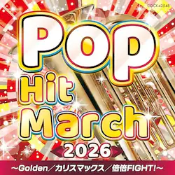 CD / ���� / 2026 �|�b�v�E�q�b�g�E�}�[�` �`Golden/�J���X�}�b�N�X/�{�{FIGHT!�` (�U�t�t)
