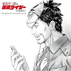 CD / TeddyLoid / �����O�O�Y�͉��ʃ��C�_�[�ɂȂ肽�� Original Soundtrack