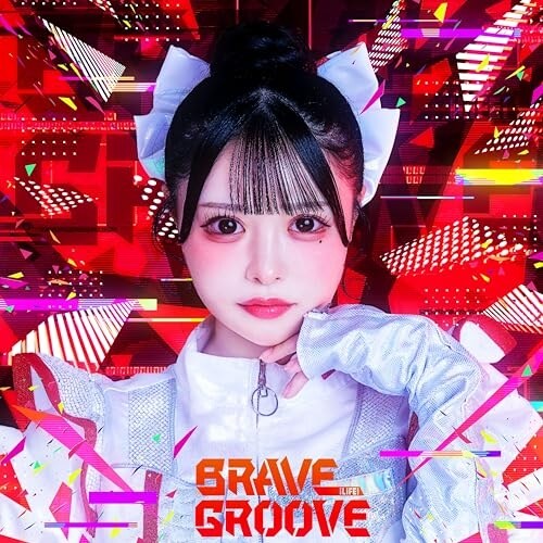 CD / iLiFE! / BRAVE GROOVE (TYPE-D/心花りり盤)_0