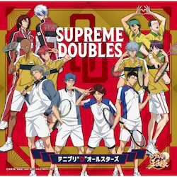 CD / �e�j�v��"D"�I�[���X�^�[�Y / SUPREME DOUBLES (�ʏ��)