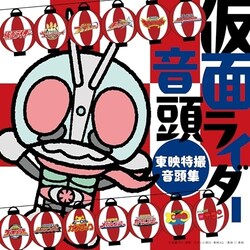 CD / (���B) / ���ʃ��C�_�[�����`���f���B�����W�`
