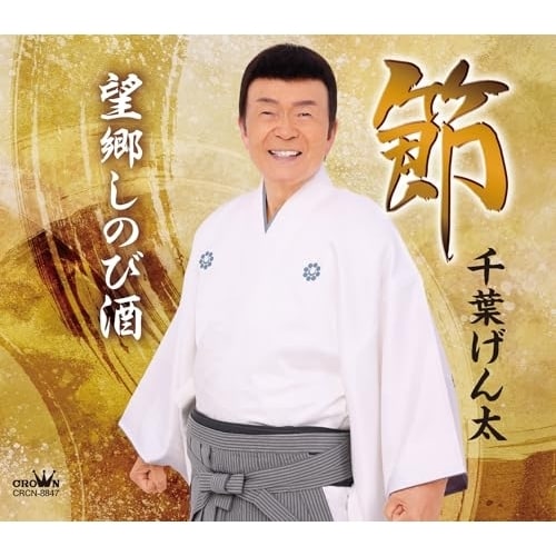 CD / ��t���� / �� (�U�t�A�������t)
