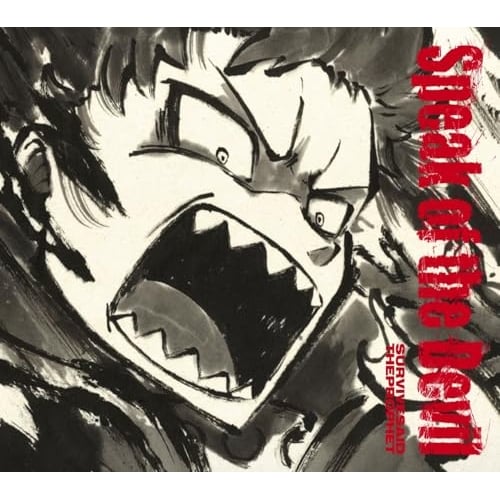 CD / Survive Said The Prophet / Speak of the Devil (���S���Y�����)