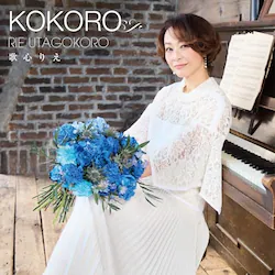 CD / �̐S�肦 / KOKORO