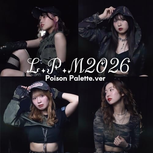 CD / オムニバス / L.P.M2026 (Poison Palette盤)_0