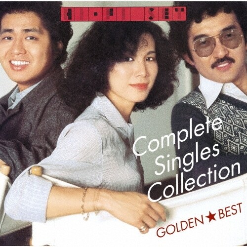 CD / ハイ・ファイ・セット / GOLDEN☆BEST ハイ・ファイ・セット コンプリート・シングルコレクション (Blu-specCD2)_0