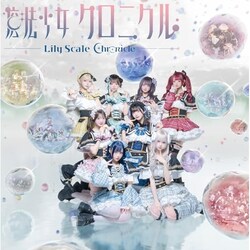 CD / Lily scale / ���@�����N���j�N��
