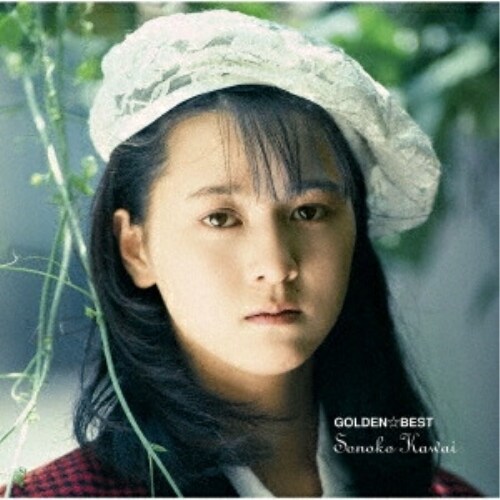CD / �͍����̎q / GOLDEN��BEST �͍����̎q (Blu-specCD2)