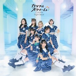 CD / �J���t���X�N���[�� / Colorful Fight Beat (Type-A)