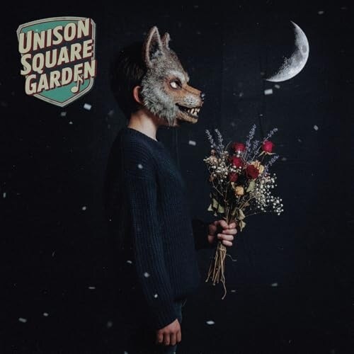 CD / UNISON SQUARE GARDEN / ����킵/�A�U���A�̕� (�ʏ��)_0