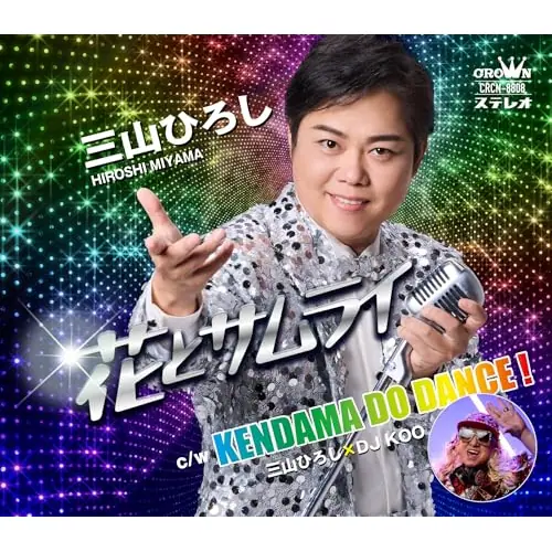 �ǉ����i�T���l�C��
