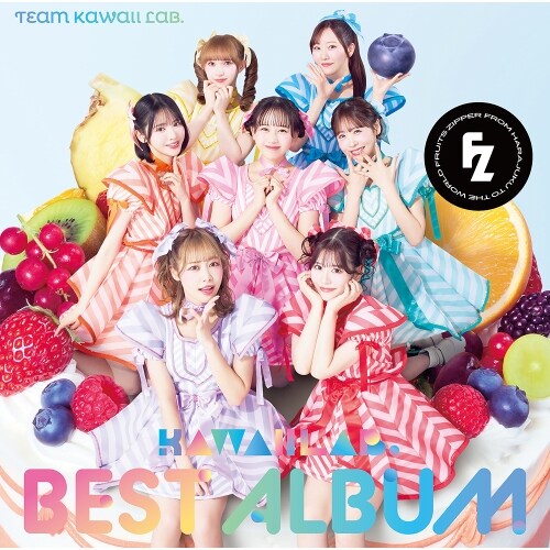 CD / TEAM KAWAII LAB. / KAWAII LAB. BEST ALBUM (FRUITS ZIPPER��)