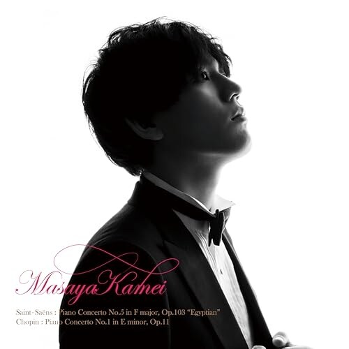 CD / 亀井聖矢、高関健、東京シティ・フィルハーモニック管弦楽団 / 亀井聖矢 サン=サーンス/ピアノ協奏曲第5番「エジプト風」&ショパン/ピアノ協奏曲第1番_0