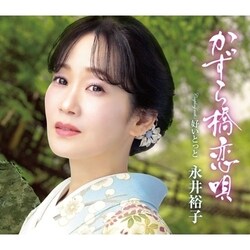 CD / �i��T�q / �����狴���S c/w �D���Ƃ��� (�y���t)