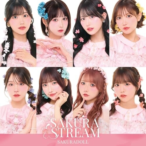 CD / SAKURADOLL / SAKURA STREAM