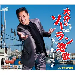 CD / �k���� / ���̃\�[�������� (�U�t�A�������t)
