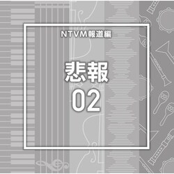CD / BGV / NTVM�񓹕� �ߕ�02