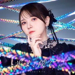 CD / �S������ / ����A�l�ɁB (CD+Blu-ray) (��������)