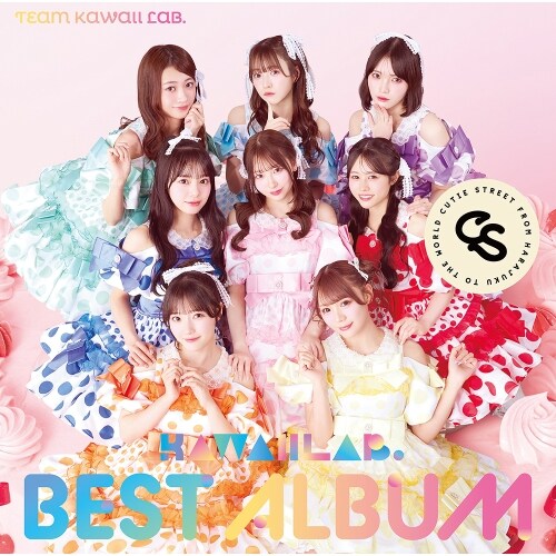 CD / TEAM KAWAII LAB. / KAWAII LAB. BEST ALBUM (CUTIE STREET��)