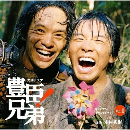 CD / �ؑ��G�j / ��̓h���} �L�b�Z��! �I���W�i���E�T�E���h�g���b�N Vol.1 (Blu-specCD2)