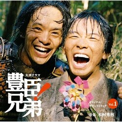CD / �ؑ��G�j / ��̓h���} �L�b�Z��! �I���W�i���E�T�E���h�g���b�N Vol.1 (Blu-specCD2)