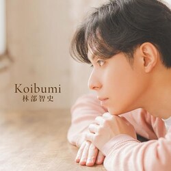 CD / �ѕ��q�j / Koibumi