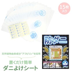 15���� �h�_�j�V�[�g �ʔ� �_�j�悯�V�[�g 15������ 15�� �u������ 6���� 6���� ���N ���N�� �h�_�j �_�j�ގ� �_�j�쏜 �_�j���� �V�[�g �h�� �_�j�΍� �Q�� �z�c �\�t�@ �J�[�y�b�g �� �x�b�h �ގ� �y�b�g