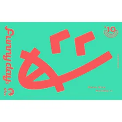 �J�Z�b�g / R1ze / 18TRIP Cassette #10 