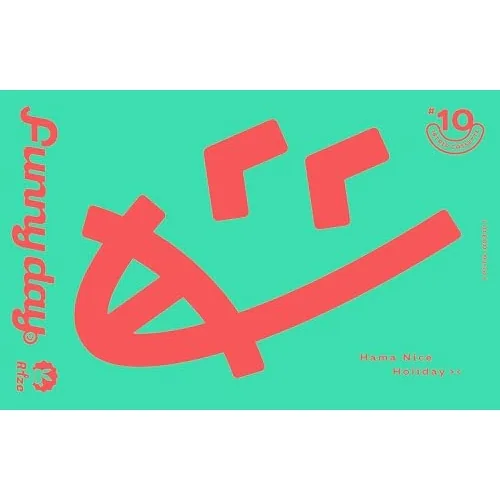 �ǉ����i�T���l�C��