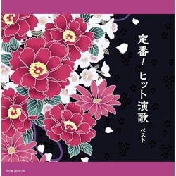 CD / �I���j�o�X / �L���O�E�X�[�p�[�E�c�C���E�V���[�Y ���!�q�b�g���� �x�X�g (�̎��t)
