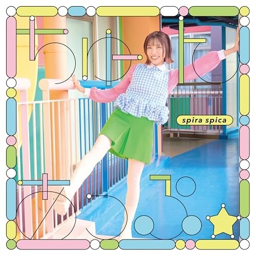 CD / �X�s���E�X�s�J / ����[�񂠂��Ձ� (CD+Blu-ray) (���Ԑ��Y�����)