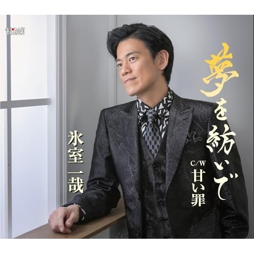 CD / �X����� / ����a����/�Â��� (�̎��J�[�h�A�������t)