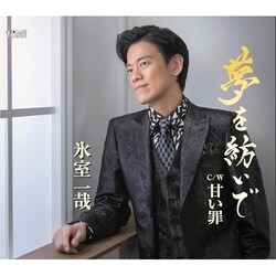 CD / �X����� / ����a����/�Â��� (�̎��J�[�h�A�������t)