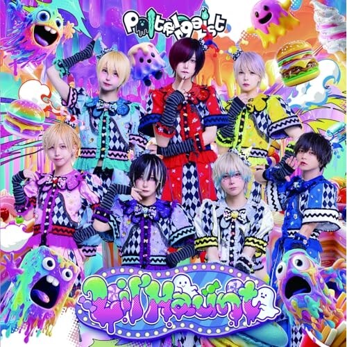 CD / Poltergeist / Lil