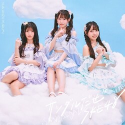 CD / SKE48 / �T���_������ (CD+DVD) (���񐶎Y�����/Type-A)