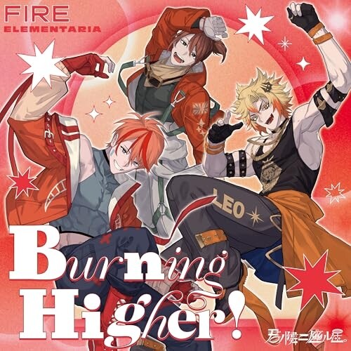 CD / FIRE ELEMENTARIA / �N�m�׃j�������BFIRE ELEMENTARIA �uBurning Higher!�v