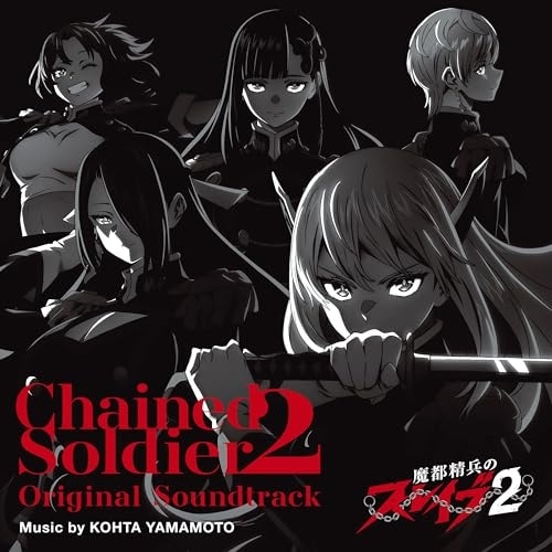 CD / KOHTA YAMAMOTO / ���s�����̃X���C�u2 Original Soundtrack