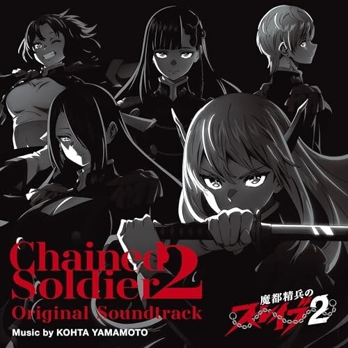 CD / KOHTA YAMAMOTO / ���s�����̃X���C�u2 Original Soundtrack_0