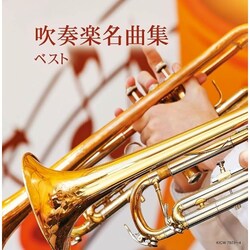 CD / �I���j�o�X / �L���O�E�X�[�p�[�E�c�C���E�V���[�Y ���t�y���ȏW �x�X�g