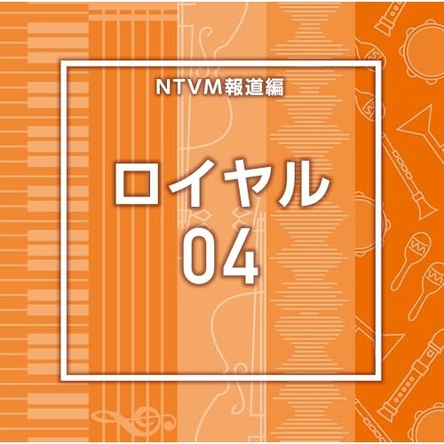 CD / BGV / NTVM�񓹕� ���C����04