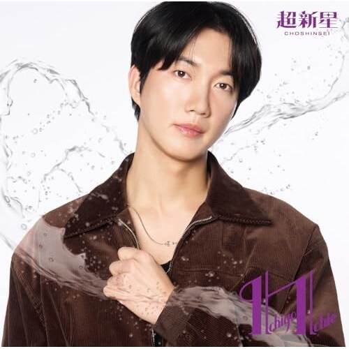 CD / ���V�� / Ichigo Ichie (�����/Geonil�W���P�b�g��)