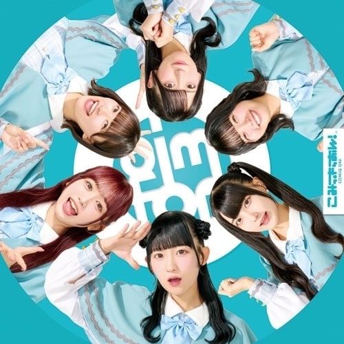 CD / ���݂����エ��! / aim for