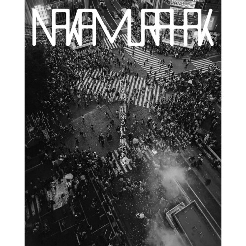 CD / Nakamura Hak / ���͖� (CD(�X�}�v���Ή�)) (���񐶎Y�����)