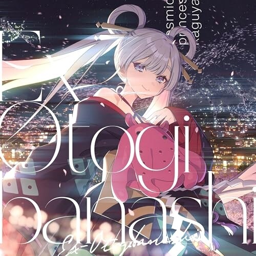 CD / ryo (supercell) / Ex-Otogibanashi_0